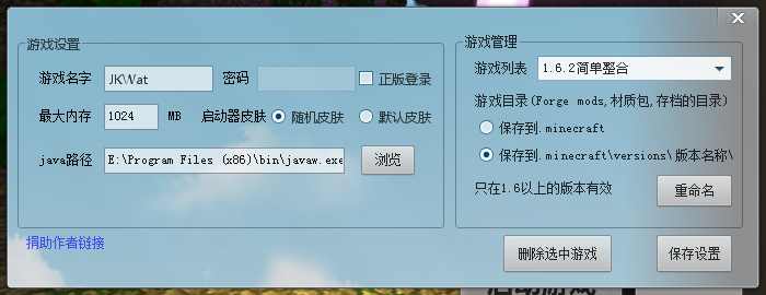 QQ截图20130808201124.png