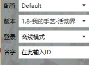 选择活动界.png