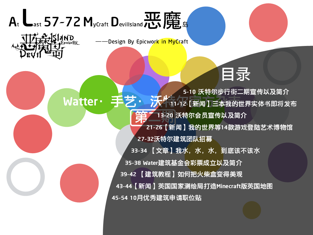 QQ截图20131004101004.png