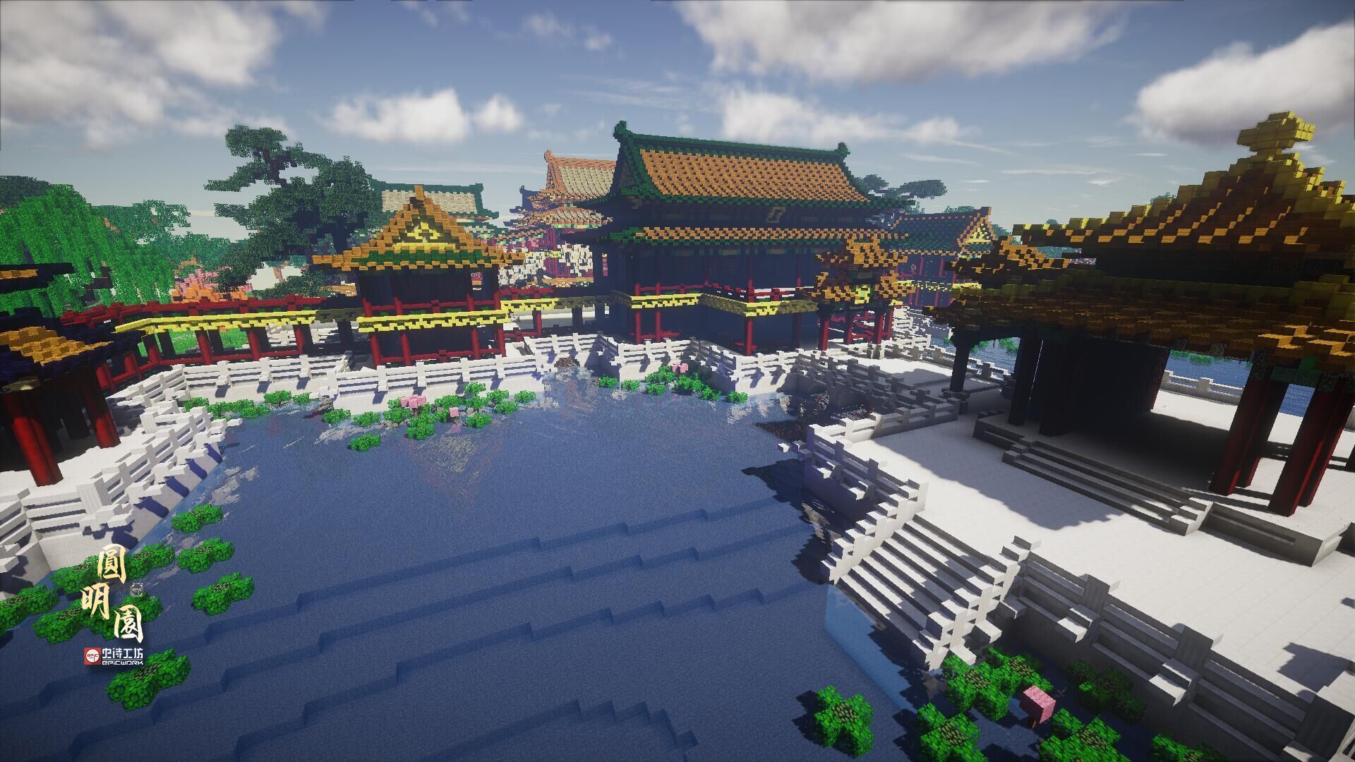【Minecraft】Epicwork Production——The Old Summer Palace·万园之园·圆明园 Minecraft Map