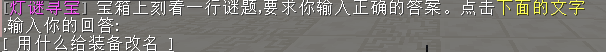 谜面.png